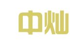 河南中灿知识产权代理有限公司