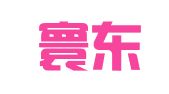 广州寰东投资咨询有限责任公司