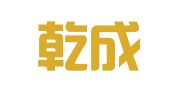北京乾成律信知识产权代理有限公司
