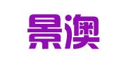 北京景澳知识产权代理服务有限公司