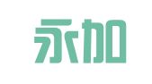 四川永加正信会计咨询有限公司