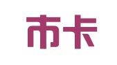 台州市卡利弗品牌设计有限公司
