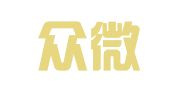 六安众微会计服务有限公司