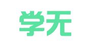 陕西学无涯法律服务有限公司
