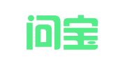 广西问宝软件有限公司