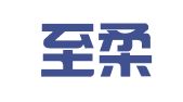 浙江至柔品牌管理有限公司