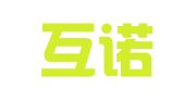 四川互诺知识产权服务有限公司