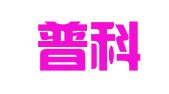 盖乐普科技（大连）有限公司