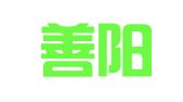 惠州善阳企业服务有限公司