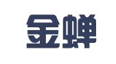 广州金蝉科技有限公司
