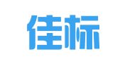 安徽佳标认证技术有限公司