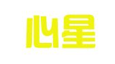 成都心星之火企业管理有限公司