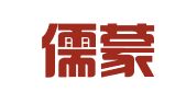 山东儒蒙知识产权有限公司