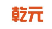 苏州乾元资始信息技术有限公司
