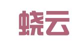 北京蛟云知识产权服务有限公司
