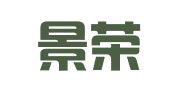 北京景荣宏达企业管理有限责任公司