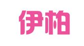 湖南伊柏知识产权服务有限公司