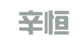 漳州辛恒智知识产权有限公司