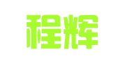 云南程辉财务管理有限公司