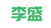 上海李盛电脑图文设计有限公司