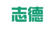 山东志德创业就业服务（集团）有限公司