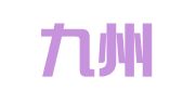 大连九州企业综合服务有限公司