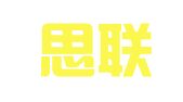 山东思联创业就业服务有限公司