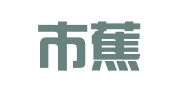 宁德市蕉城区漳湾就业直通车劳务服务部