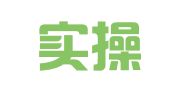 北京实操就业服务有限公司
