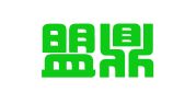 兴安盟鼎盛人力资源有限公司
