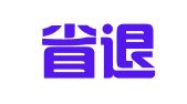 广东省退役士兵就业创业服务促进会