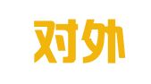 西安对外就业咨询服务有限公司