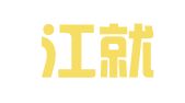 黑龙江就业帮人力资源有限公司