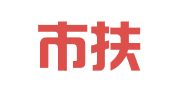 大连市扶持创业就业服务中心
