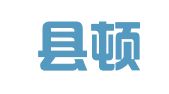 始兴县顿岗镇创信就业咨询服务中心