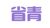 广东省青年创业就业基金会
