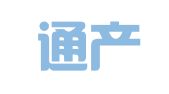 大连通产经济技术交流有限公司