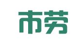 重庆市劳动就业培训中心