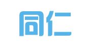 大连同仁国际合作有限公司
