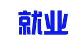行行就业创业服务（云南）有限公司