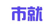 大连市就业管理中心