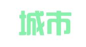 共青城市荣合就业企业服务有限公司