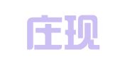石家庄现代青年就业信息指导服务中心
