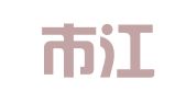宁波市江北昌旭就业信息咨询服务部
