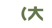 星硕（大连）创业就业服务有限公司