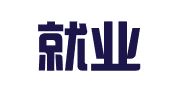 广西就业福人力资源有限公司