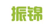 烟台振锦创业就业服务有限公司