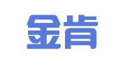 南京金肯就业创业服务中心