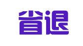湖南省退役军人就业创业服务促进会