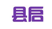 岱山县启欣职业技能培训学校有限公司